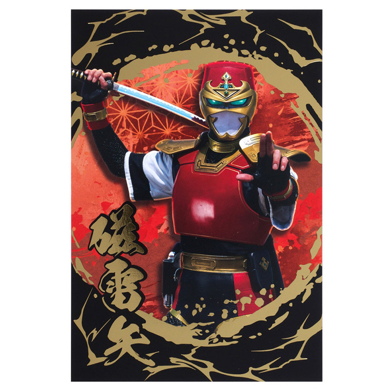 Carte Postale Giraya Graveyard Gallery Giraya Ninja / Sekai Ninja Sen Jiraiya