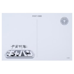 Carte Postale X-Or Graveyard Gallery Space Sheriff Gavan / X-Or