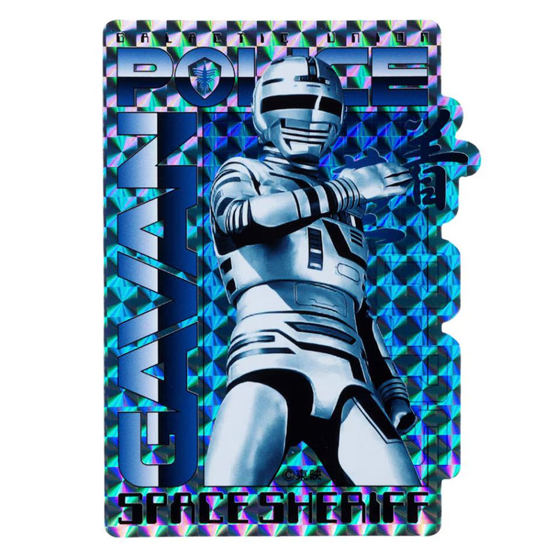 Sticker Holographique X-Or Graveyard Gallery Space Sheriff Gavan  X-Or
