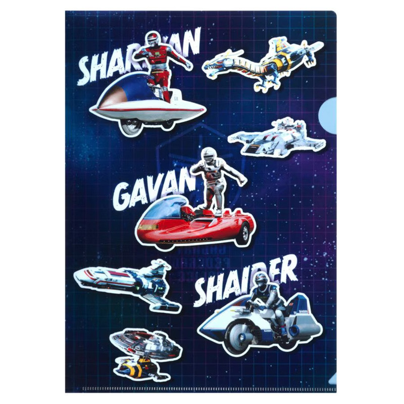 Clear File Gavan, Sharivan & Shaider Graveyard Gallery Space Sheriff Gavan / X-Or