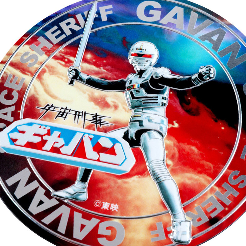 Aimant X-Or Graveyard Gallery Space Sheriff Gavan / X-Or
