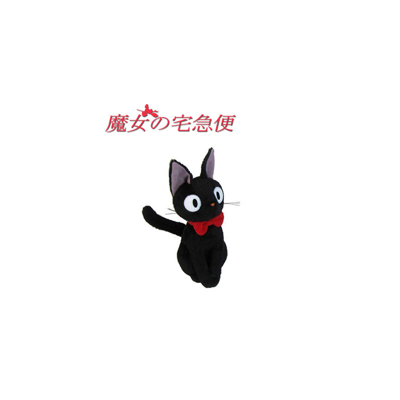 KIKI LA PETITE SORCIERE Peluche officielle Jiji 29 cm KIKI LA PETITE SORCIERE Peluche officielle Jiji 29 cm