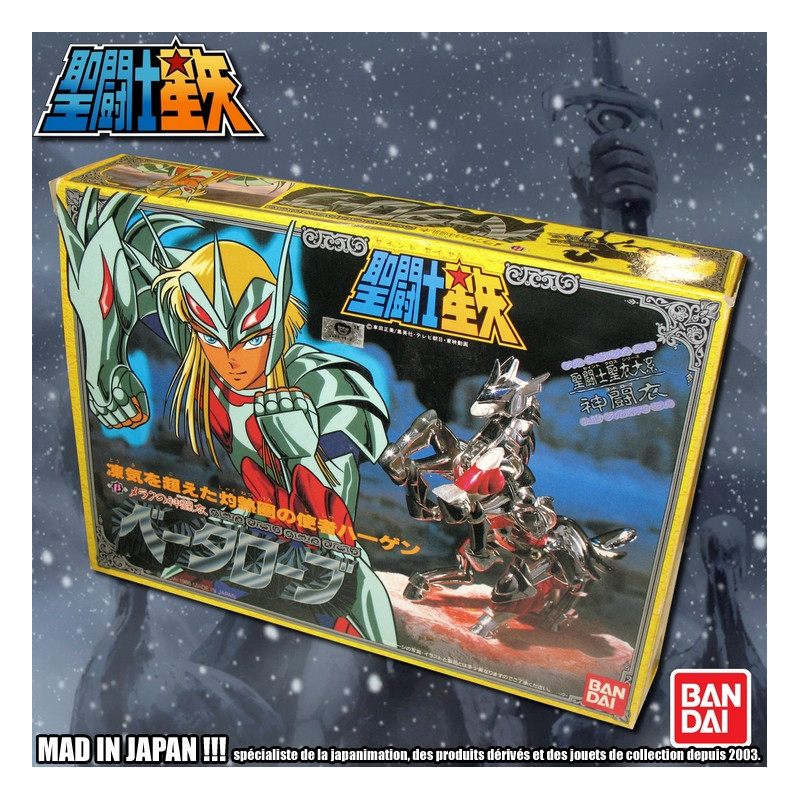 SAINT SEIYA figurine Beta Hagen Bandai vintage SAINT SEIYA figurine Beta Hagen Bandai vintage