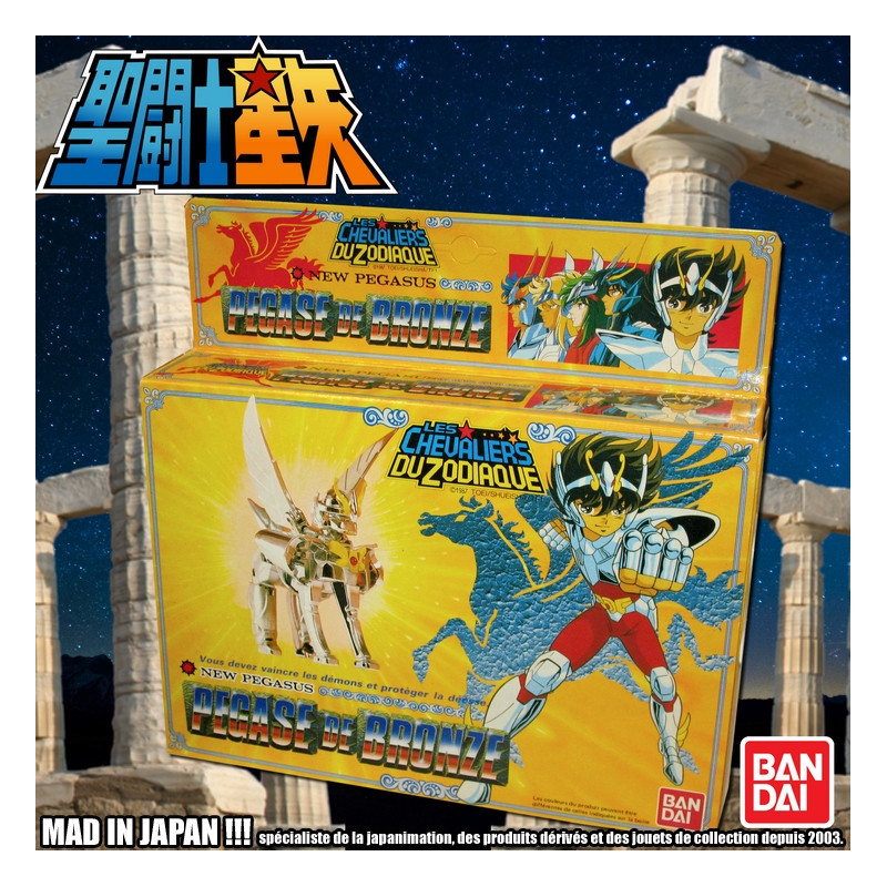 SAINT SEIYA figurine Pégase Seiya V2 Bandai vintage SAINT SEIYA figurine Pégase Seiya V2 Bandai vintage