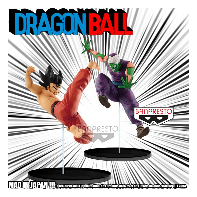 Banpresto Match Makers - Figura Piccolo Daimaoh (Dragon Ball) 8cm - Statuetta Collezionabile