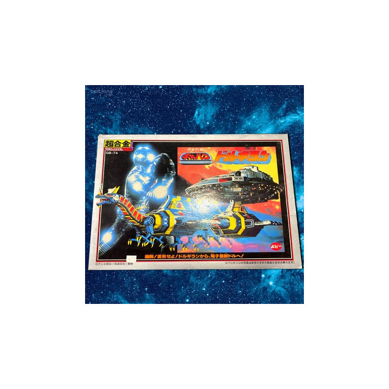SPACE SHERIFF GAVAN X-OR Dolgiran Morox Cabine Popy V2 SPACE SHERIFF GAVAN X-OR Dolgiran Morox Cabine Popy V2