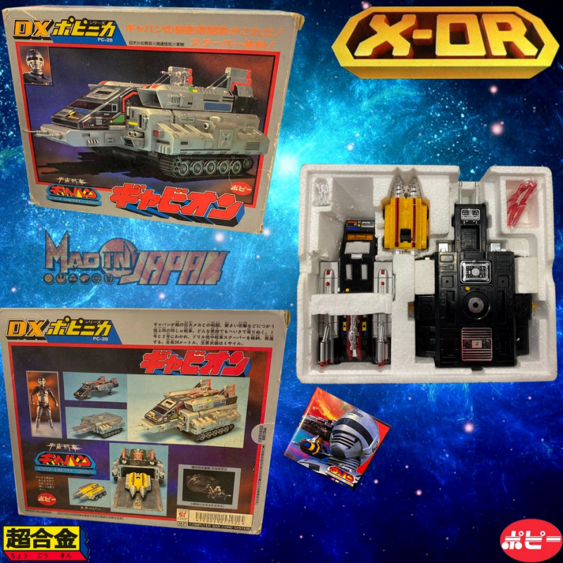 POPY X OR SPACE SHERIFF GAVAN GAVON TANK DX PC-28 1982
