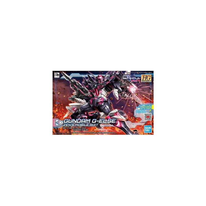 GUNDAM High Grade Gundam G-Else Bandai Gunpla GUNDAM High Grade Gundam G-Else Bandai Gunpla