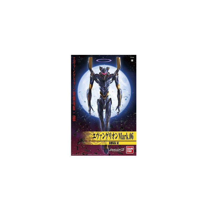 EVANGELION High Grade Eva Mark 06 New Movie ver. Bandai EVANGELION High Grade Eva Mark 06 New Movie ver. Bandai