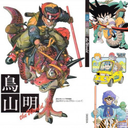  DRAGON BALL Z art book Akira Toriyama The World