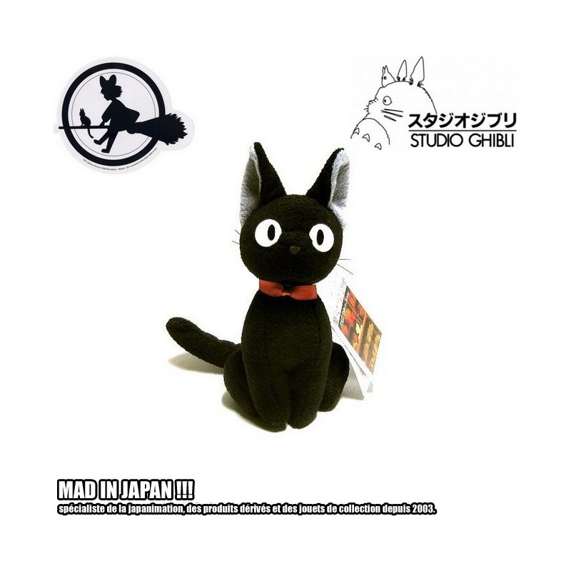 Peluche Inside The Cage Jiji M Kiki La Petite Sorcière - Meccha Japan
