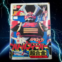 BATTLE FEVER robot BF Chogokin Popy GB-03