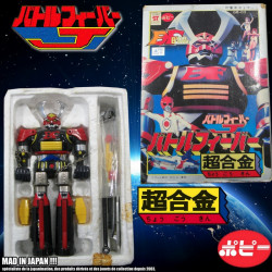  BATTLE FEVER robot BF Chogokin Popy GB-03