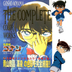  DETECTIVE CONAN Artbook The Complete Color Works Gōshō Aoyama